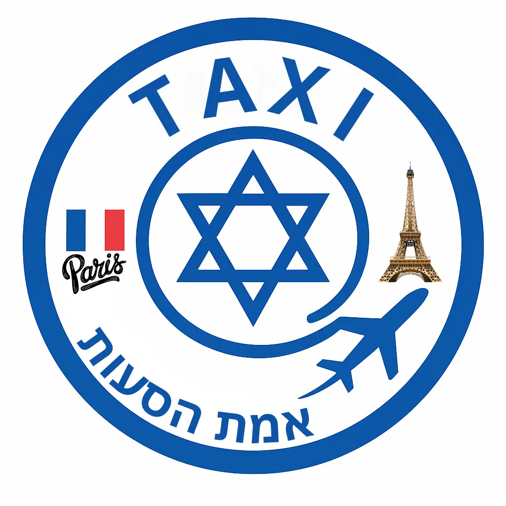 מונית בפריז